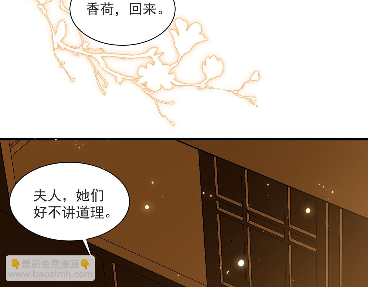 69 想得太多(1/3)-第76话