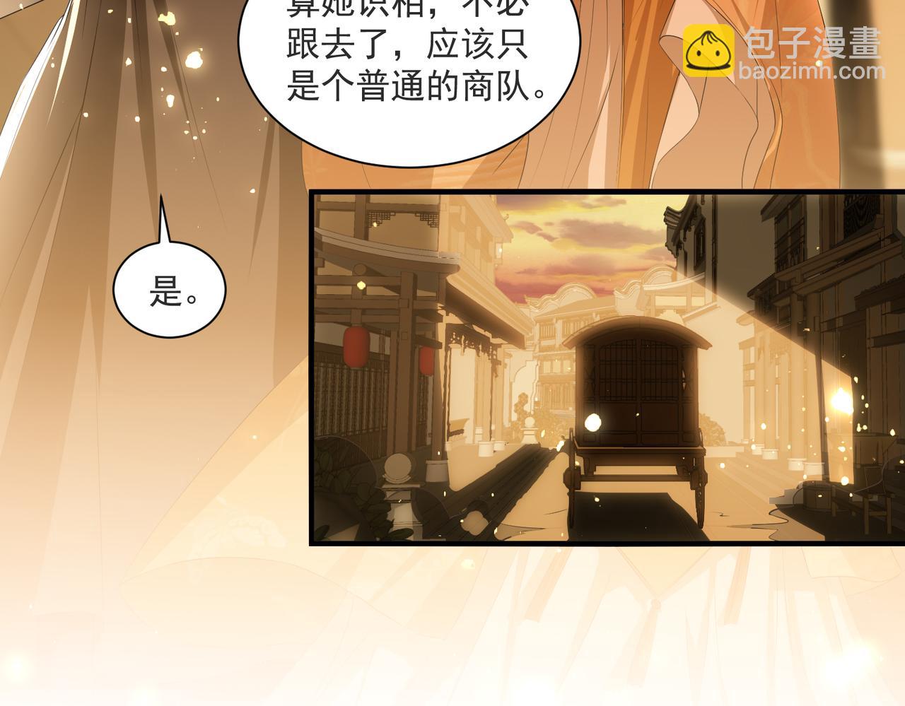 69 想得太多(1/3)-第76话