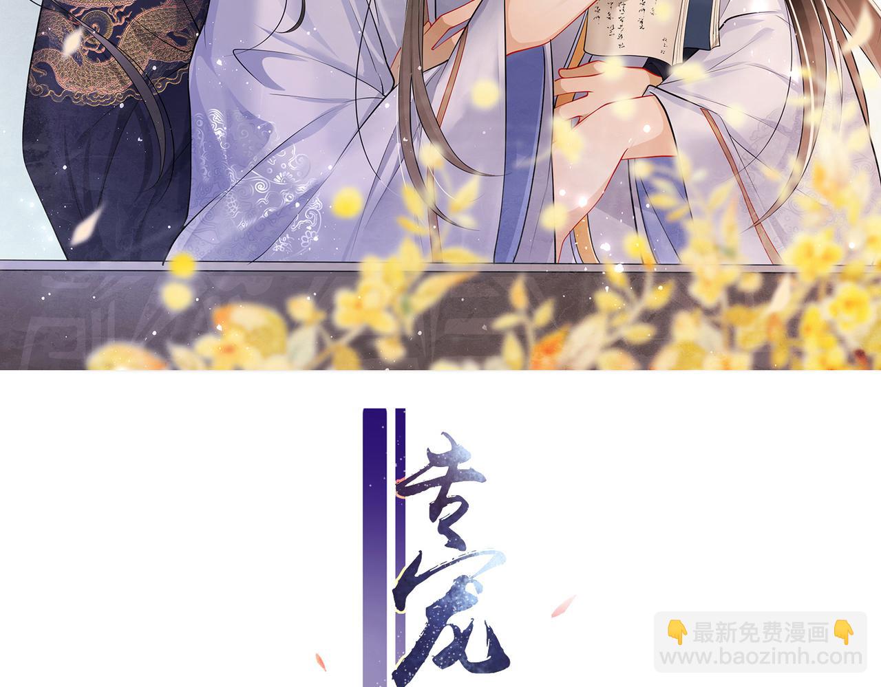 69 想得太多(1/3)-第76话