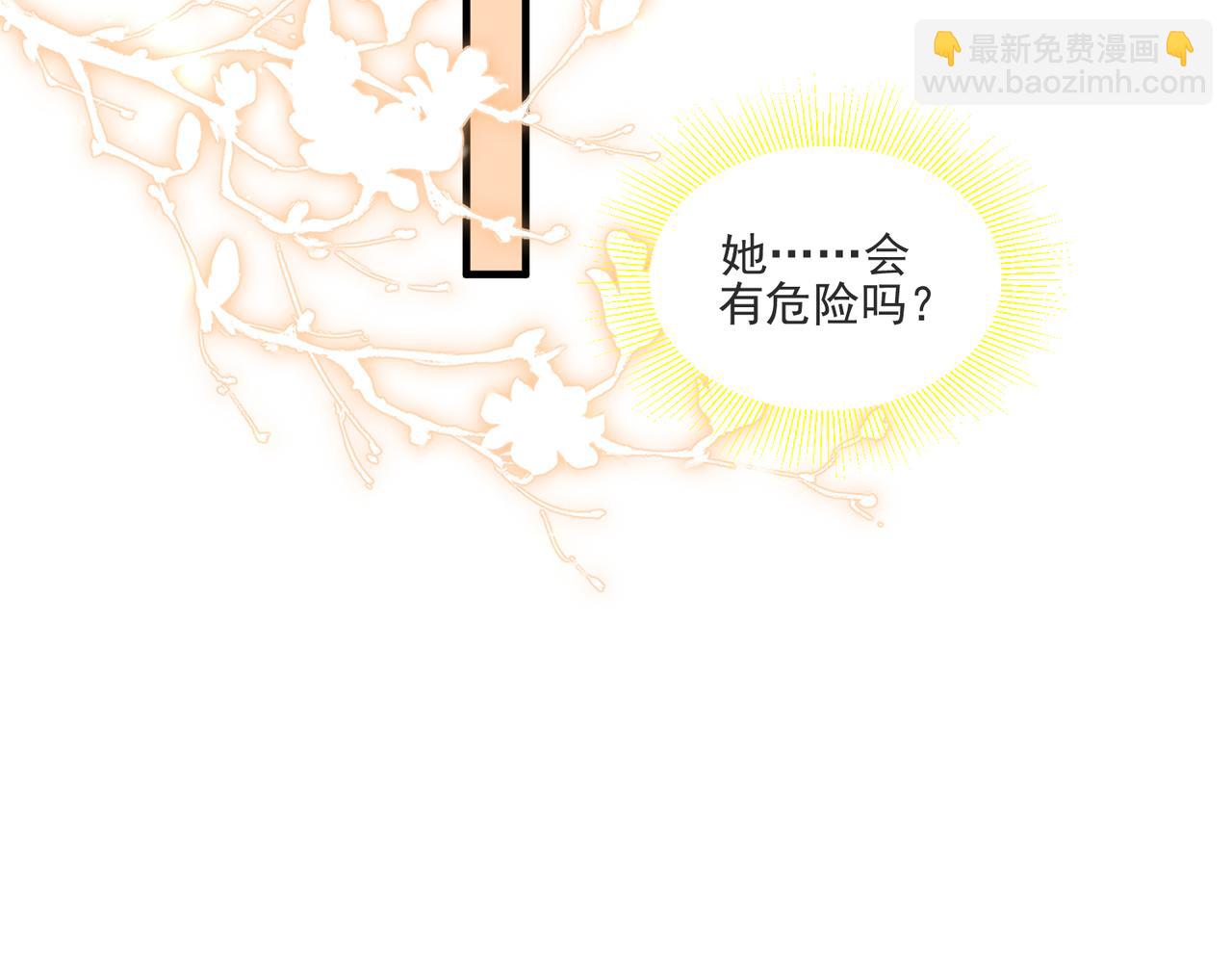 69 想得太多(1/3)-第76话