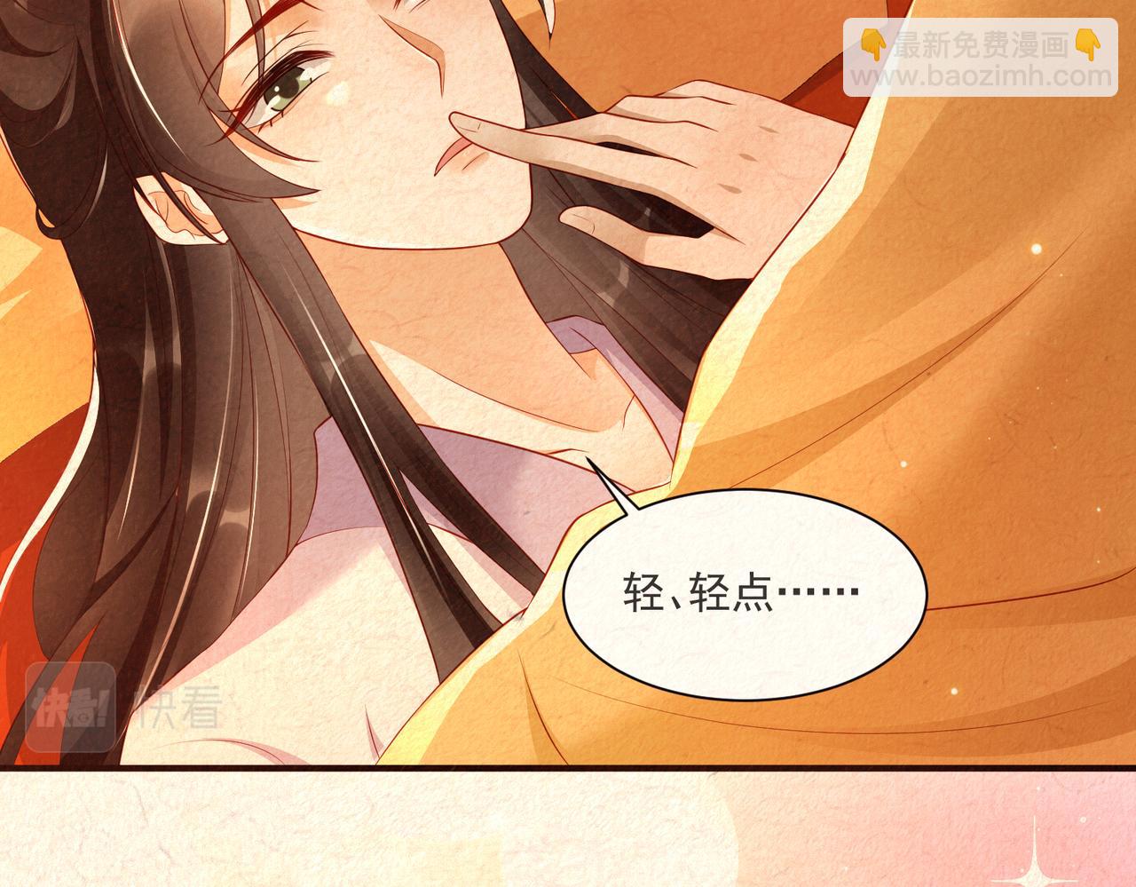 番外 美梦成真(1/2)-第78话