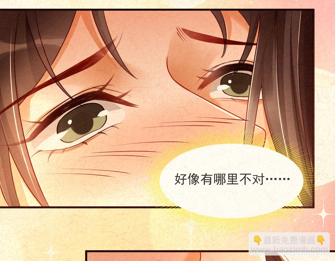 番外 美梦成真(1/2)-第78话