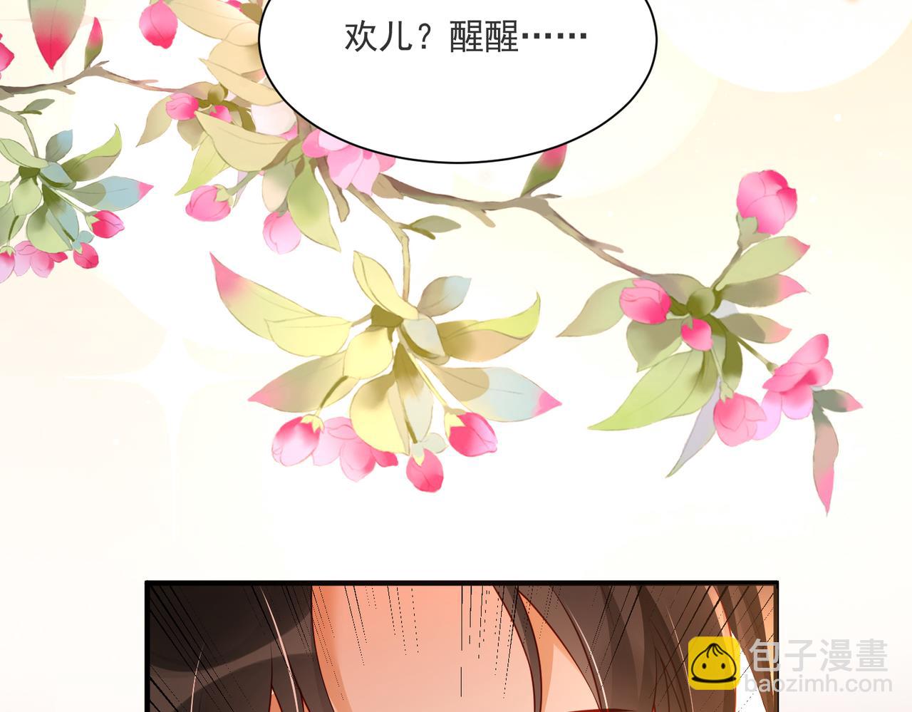 番外 美梦成真(1/2)-第78话