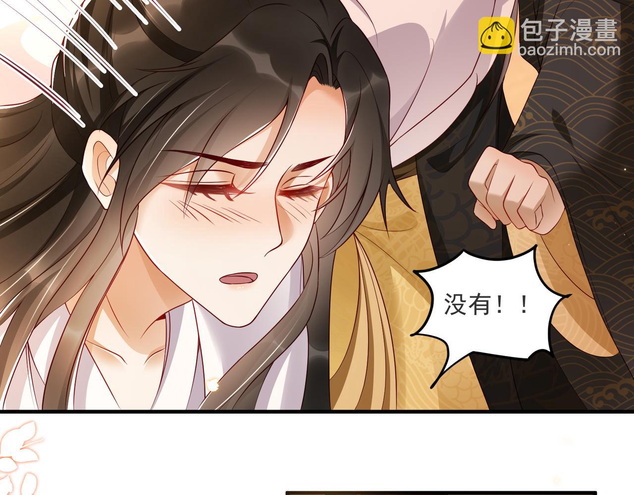 番外 美梦成真(1/2)-第78话