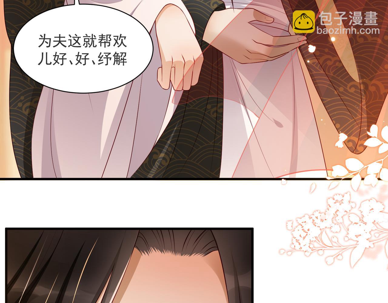 番外 美梦成真(1/2)-第78话