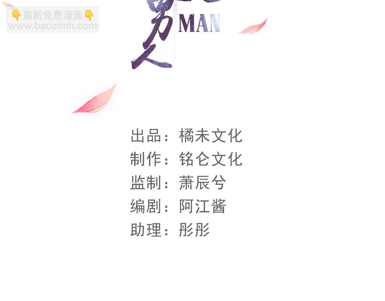 番外 美梦成真(1/2)-第78话