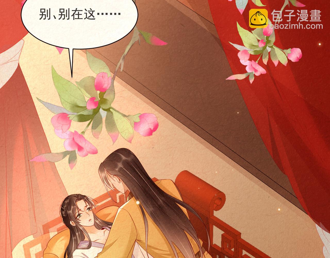 番外 美梦成真(1/2)-第78话