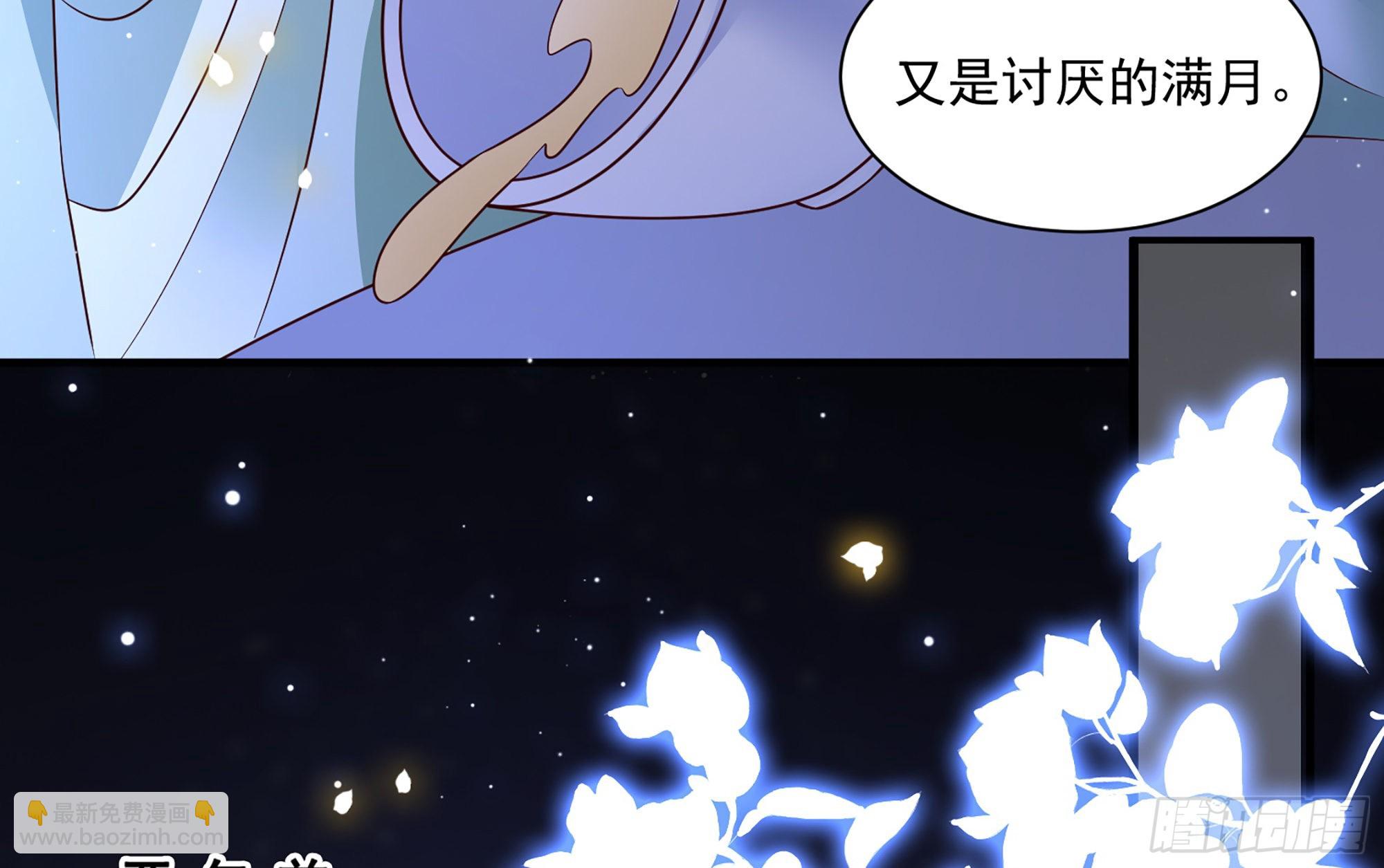 73 番外3 谢青番外1(1/2)-第80话