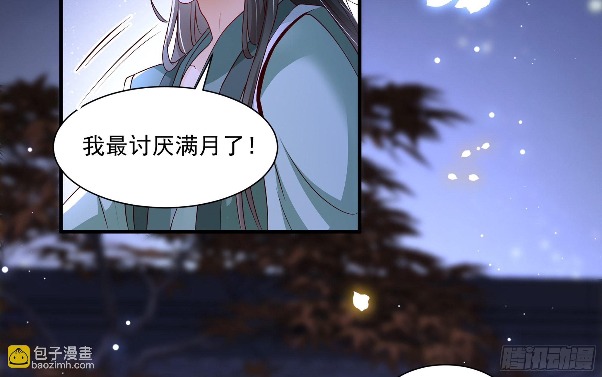 73 番外3 谢青番外1(1/2)-第80话