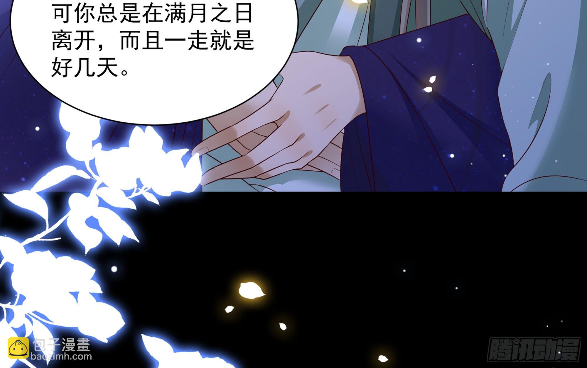 73 番外3 谢青番外1(1/2)-第80话