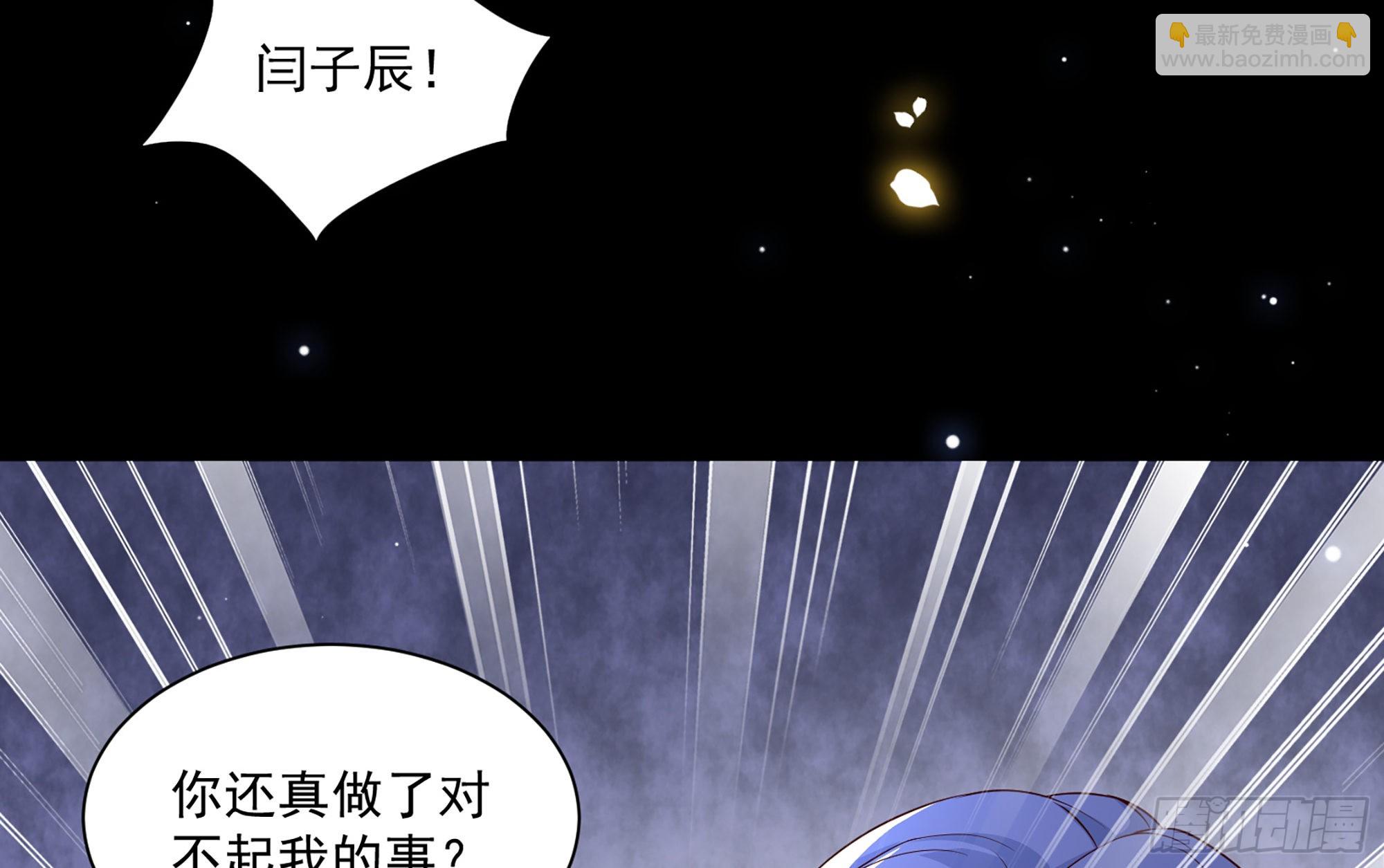 73 番外3 谢青番外1(1/2)-第80话