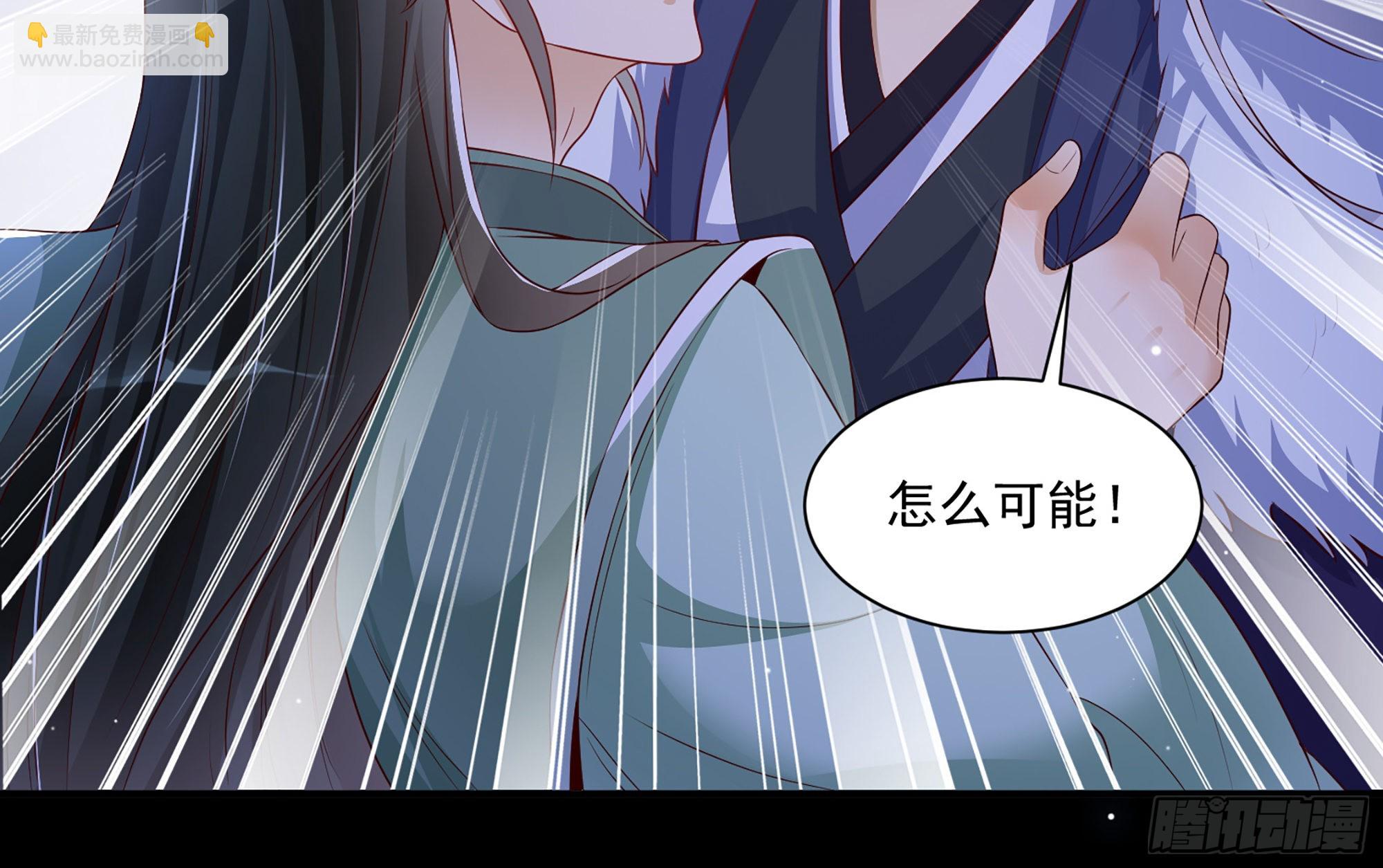 73 番外3 谢青番外1(1/2)-第80话