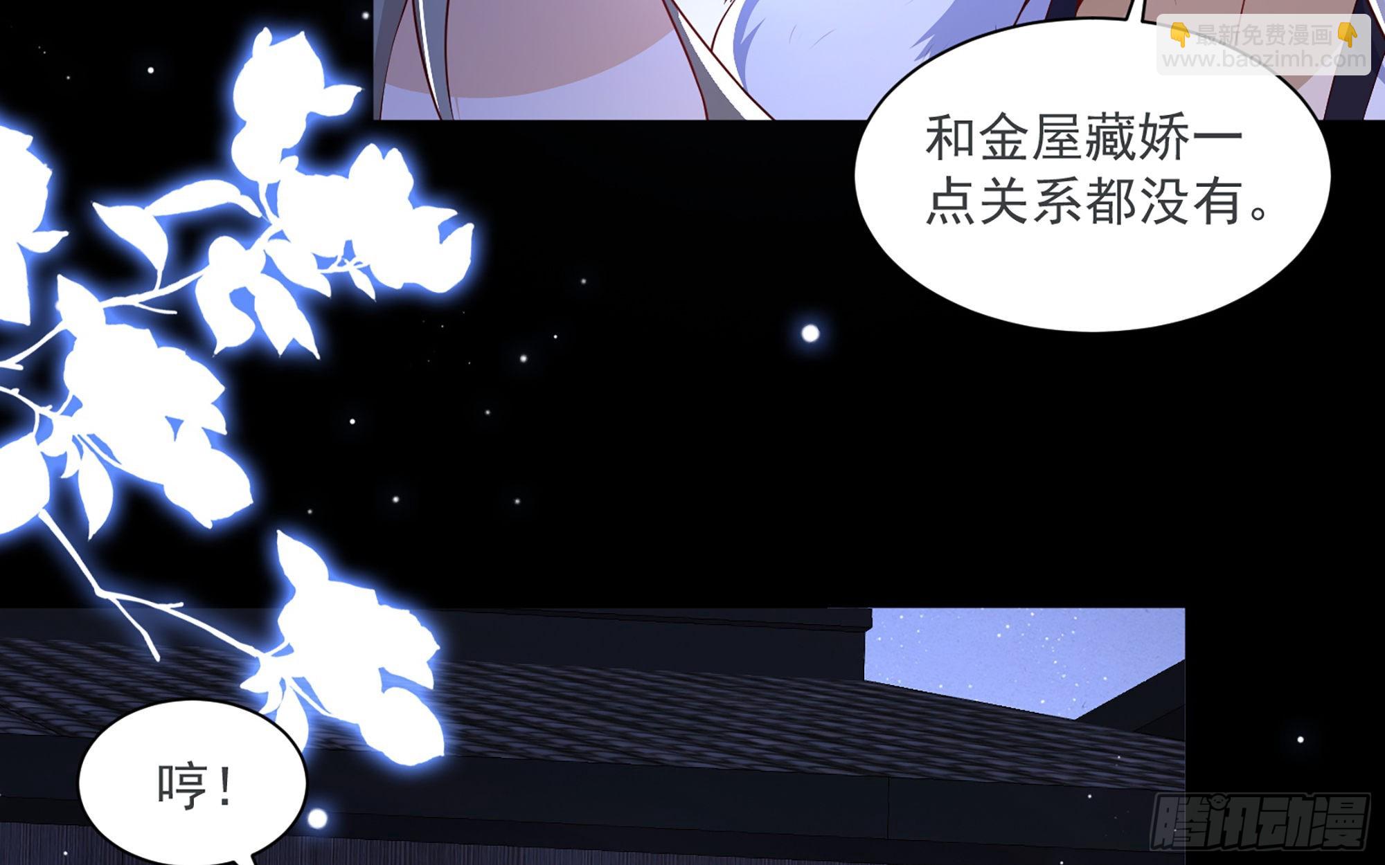 73 番外3 谢青番外1(1/2)-第80话