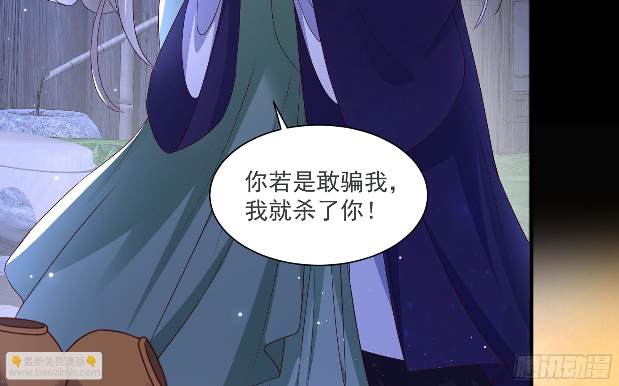 73 番外3 谢青番外1(1/2)-第80话