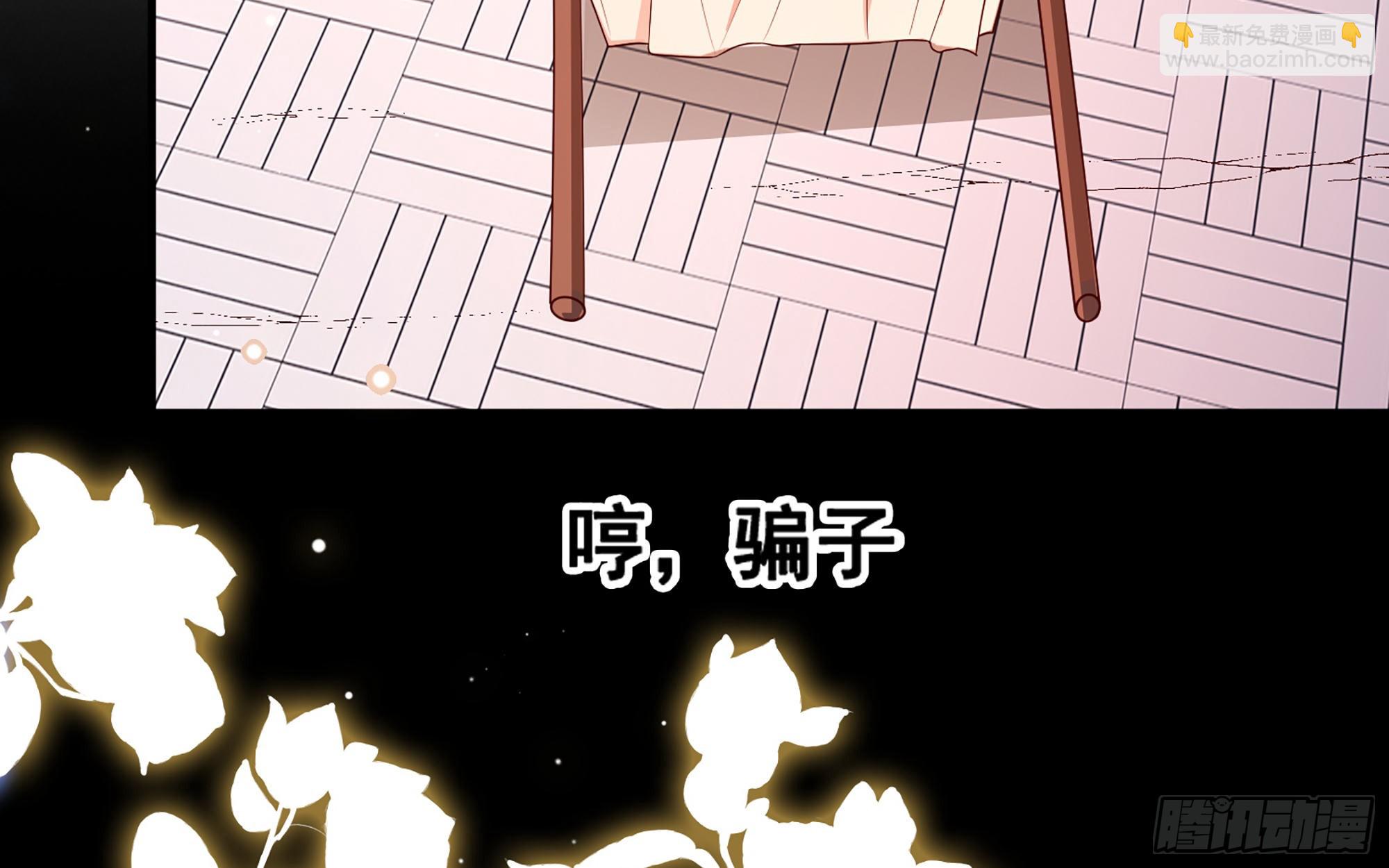 73 番外3 谢青番外1(1/2)-第80话