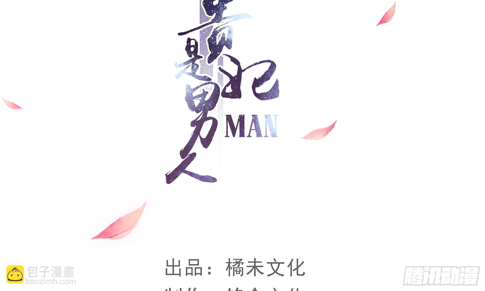 73 番外3 谢青番外1(1/2)-第80话