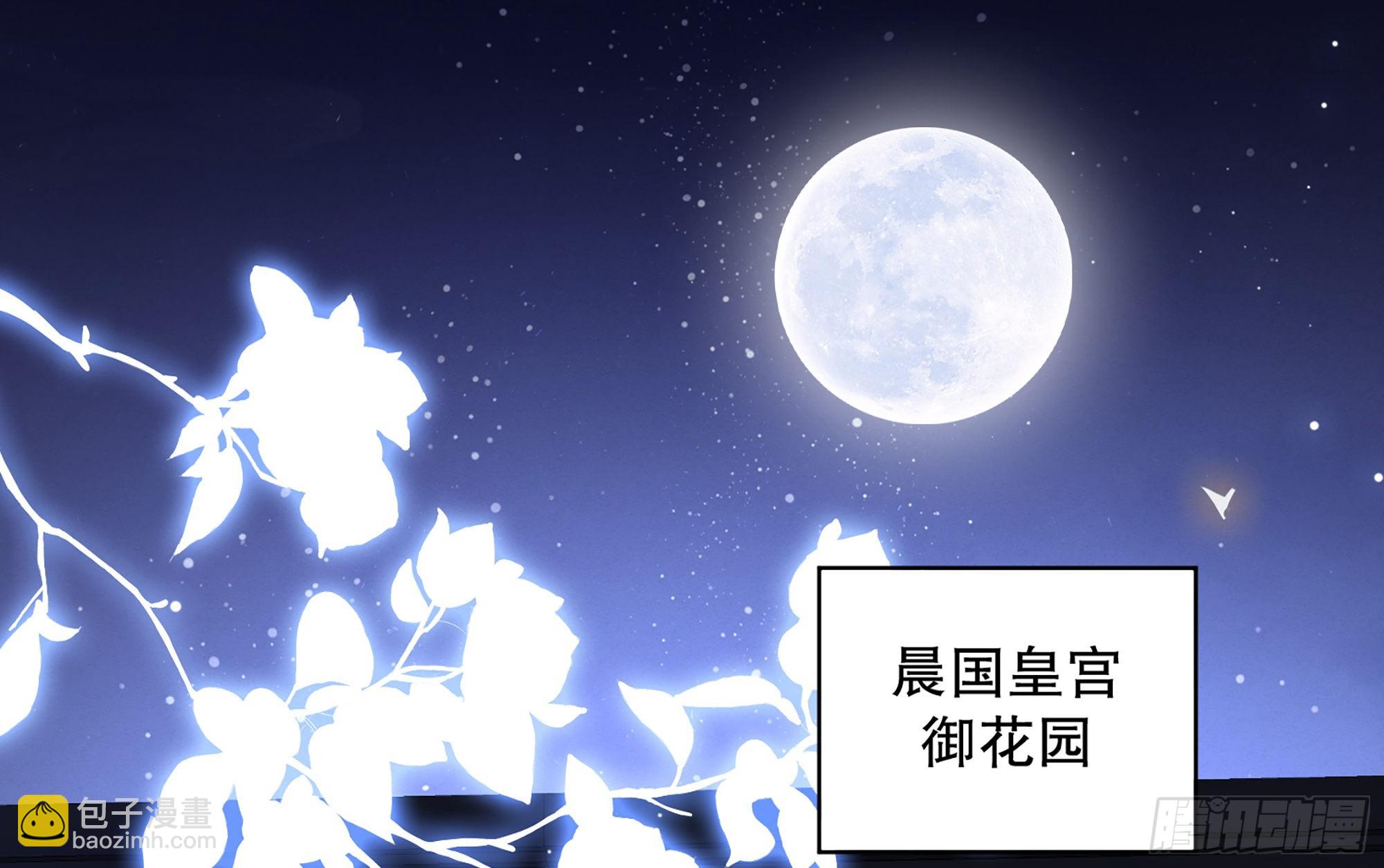 73 番外3 谢青番外1(1/2)-第80话