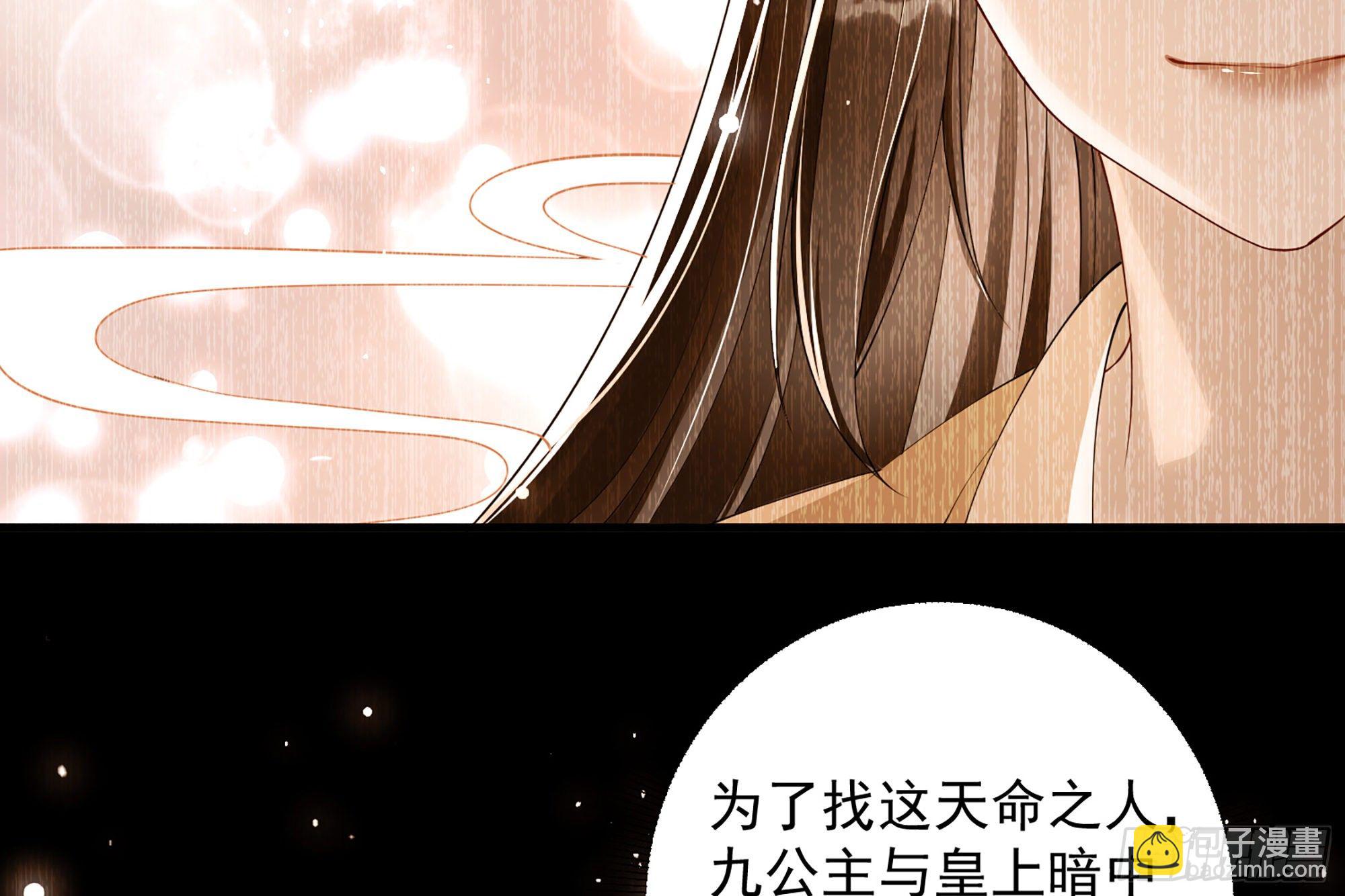 08 争宠开始了！(1/2)-第10话