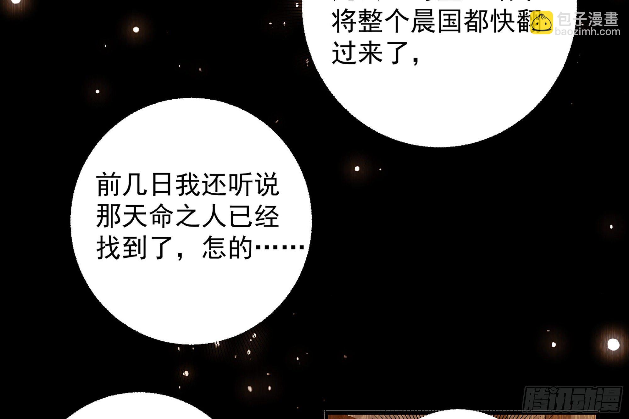 08 争宠开始了！(1/2)-第10话