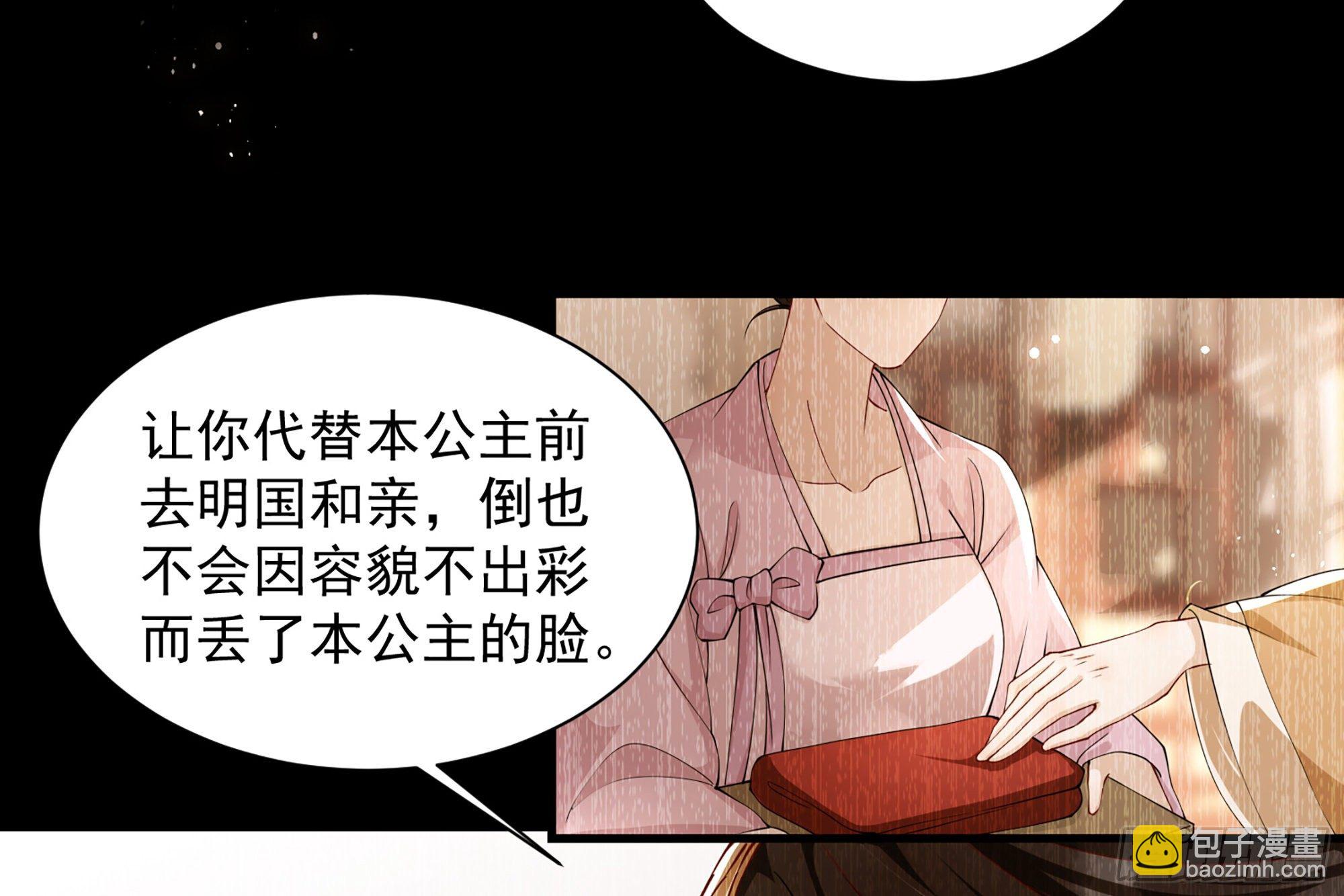 08 争宠开始了！(1/2)-第10话