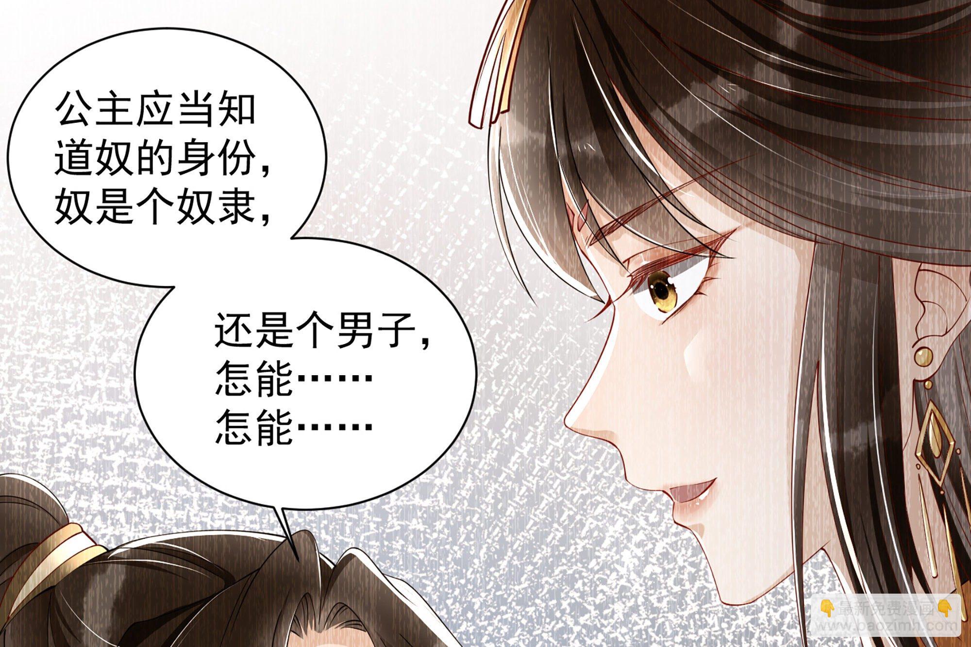 08 争宠开始了！(1/2)-第10话
