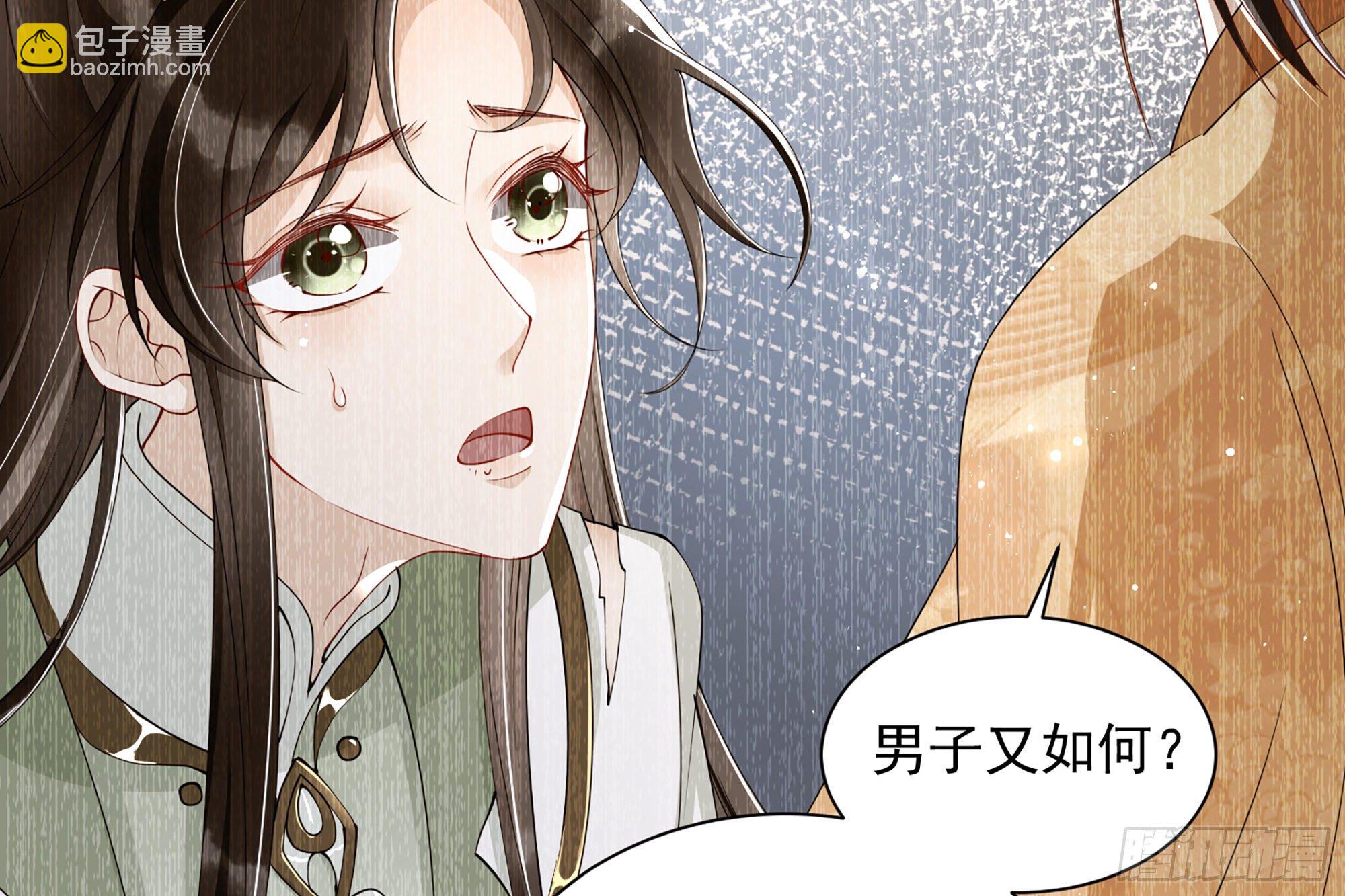 08 争宠开始了！(1/2)-第10话