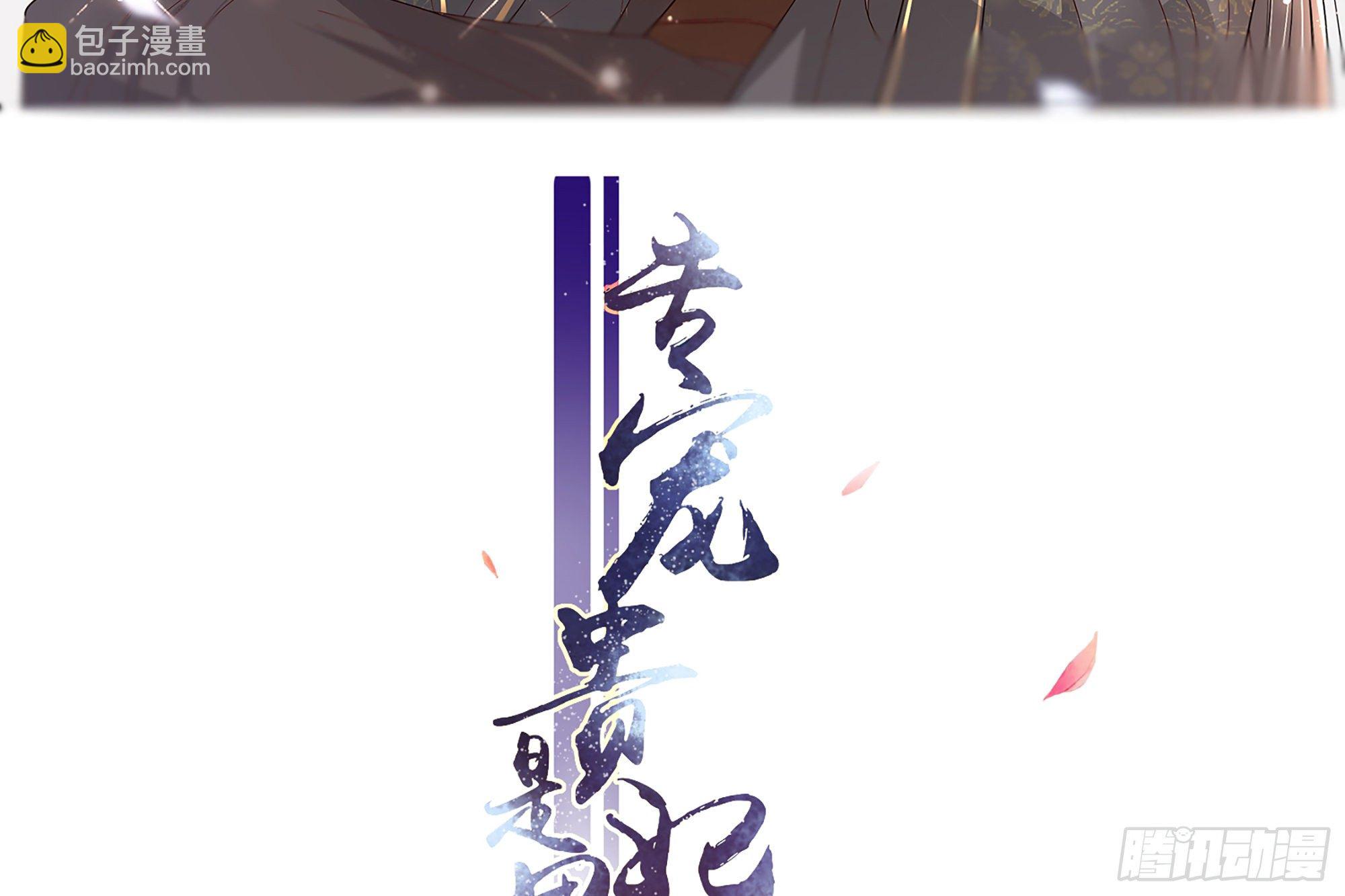 08 争宠开始了！(1/2)-第10话