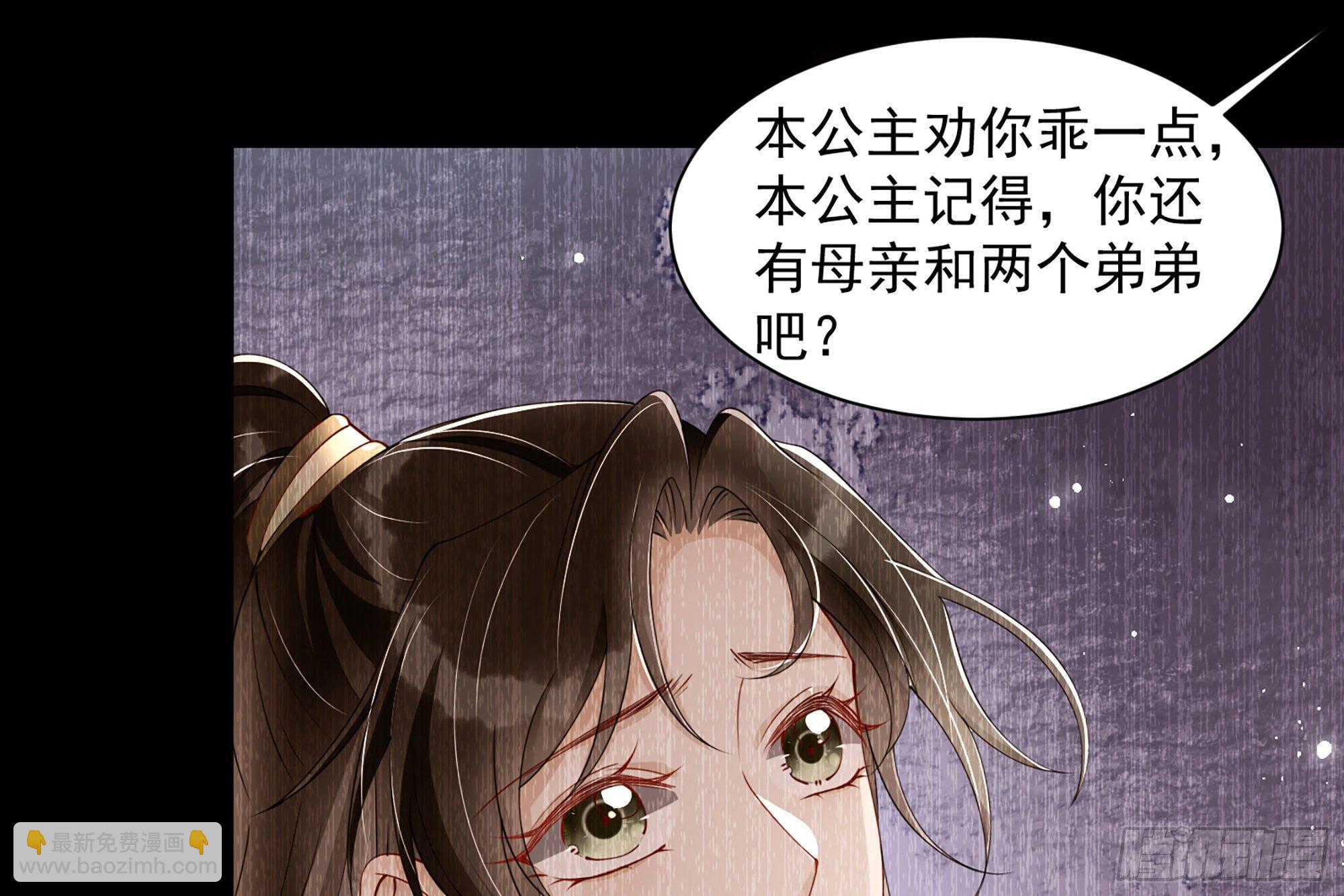 08 争宠开始了！(1/2)-第10话