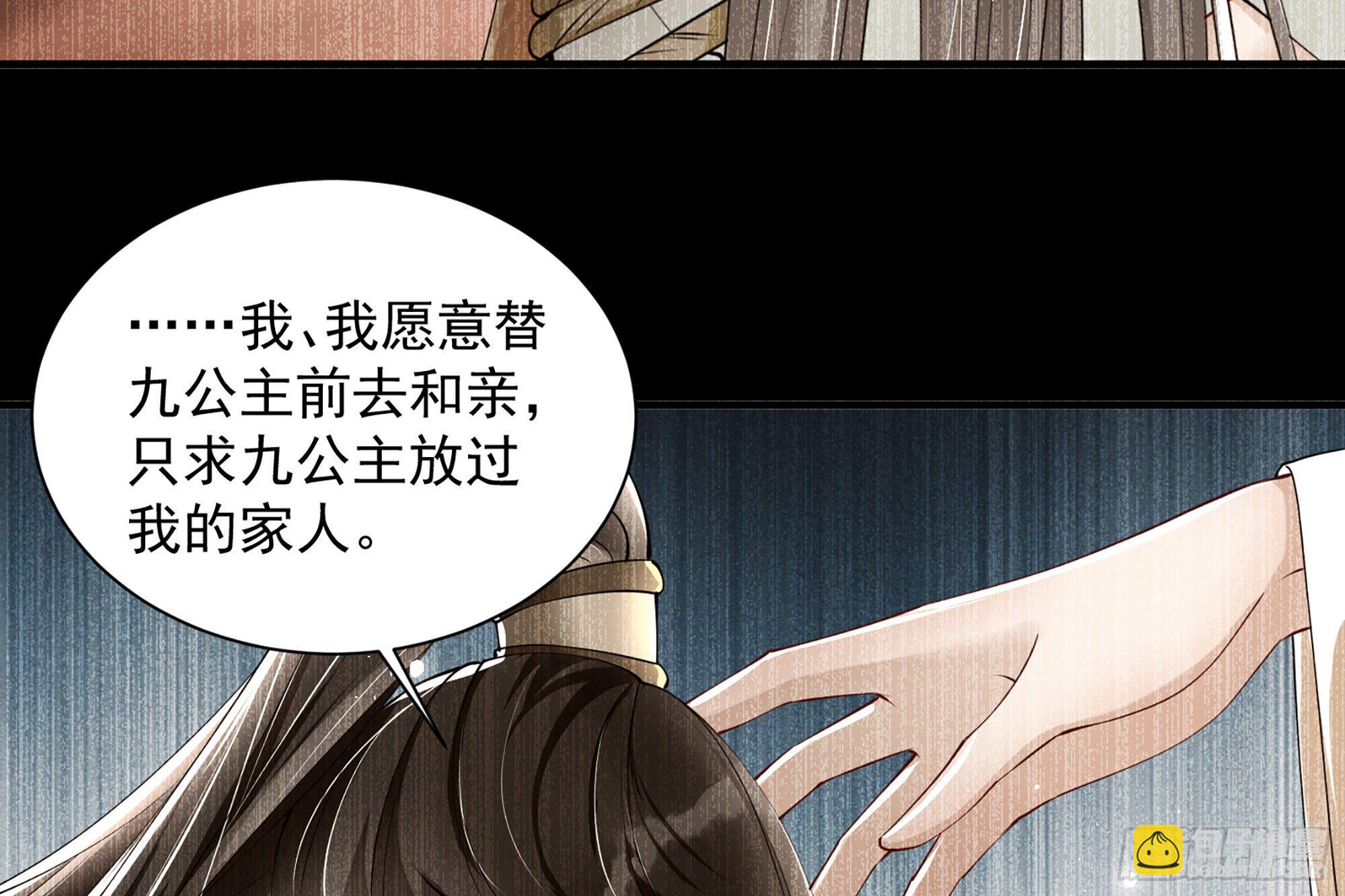 08 争宠开始了！(1/2)-第10话