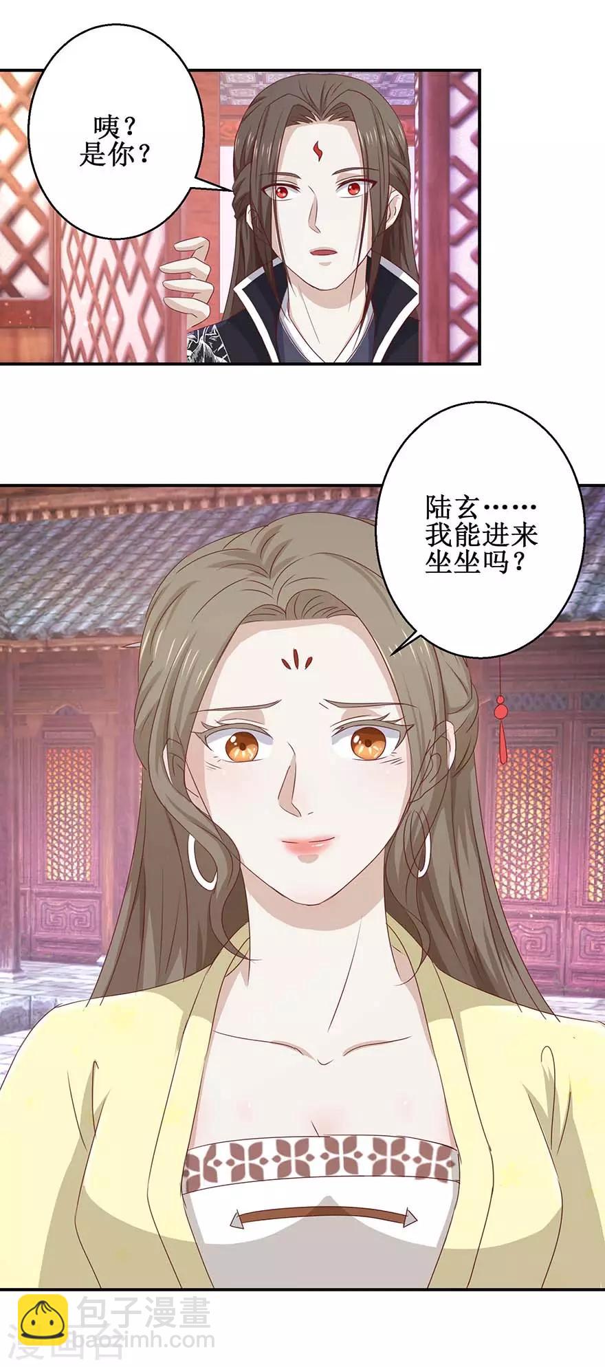 第108话 一招丢出-第112话