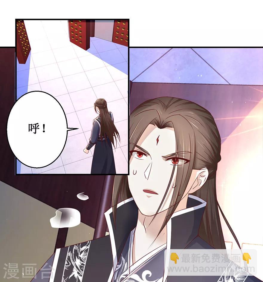 第124话 到底是谁？-第128话