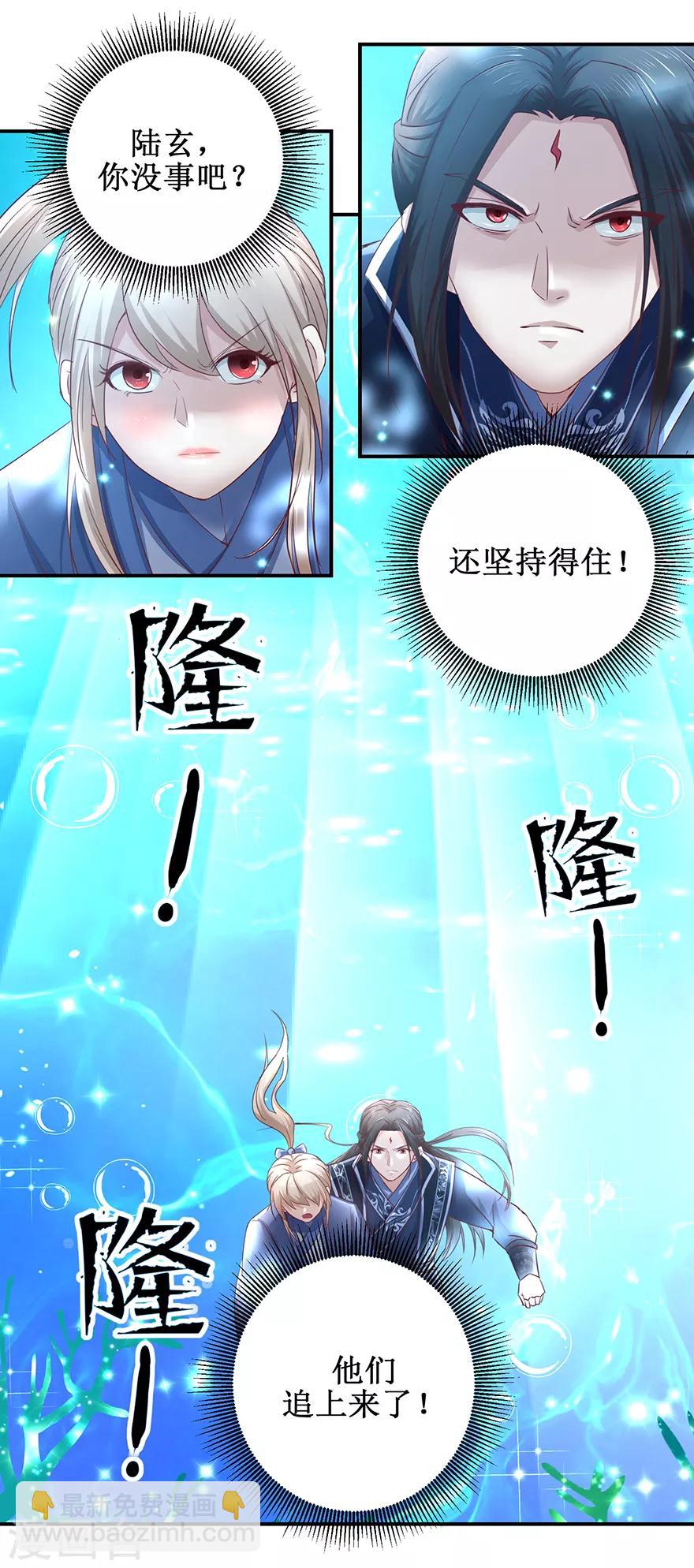 第126话 水下逃生-第130话