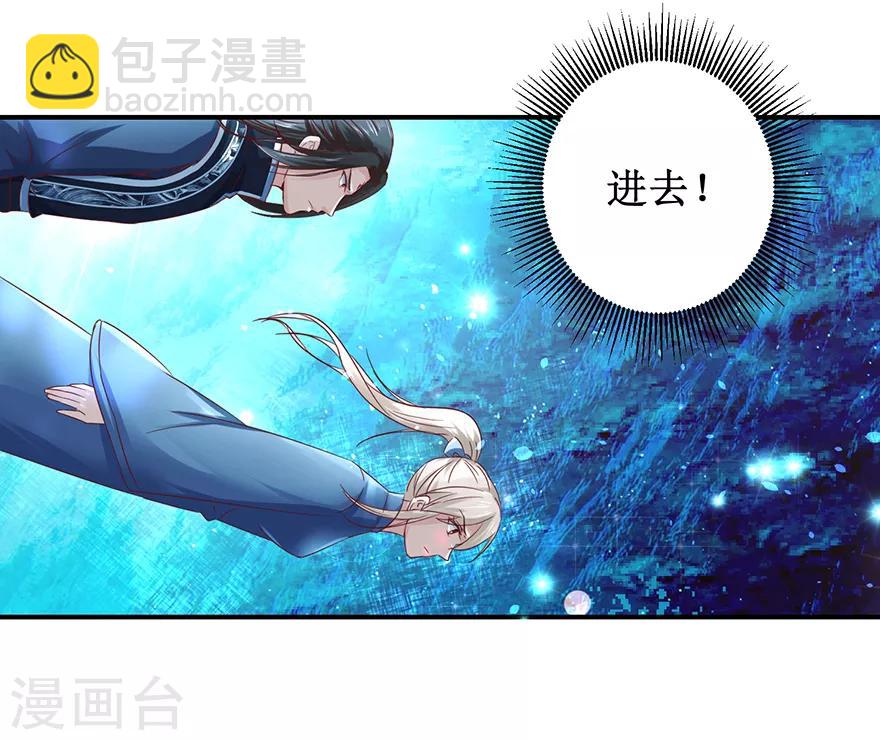 第126话 水下逃生-第130话