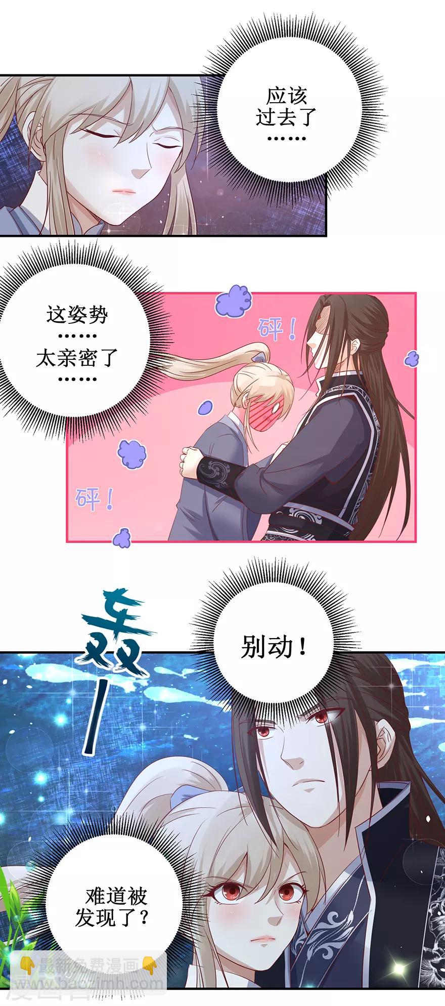 第126话 水下逃生-第130话