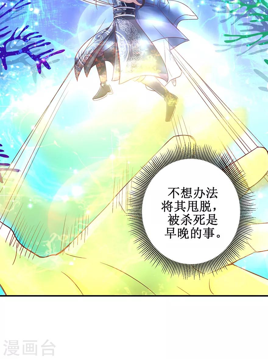 第126话 水下逃生-第130话
