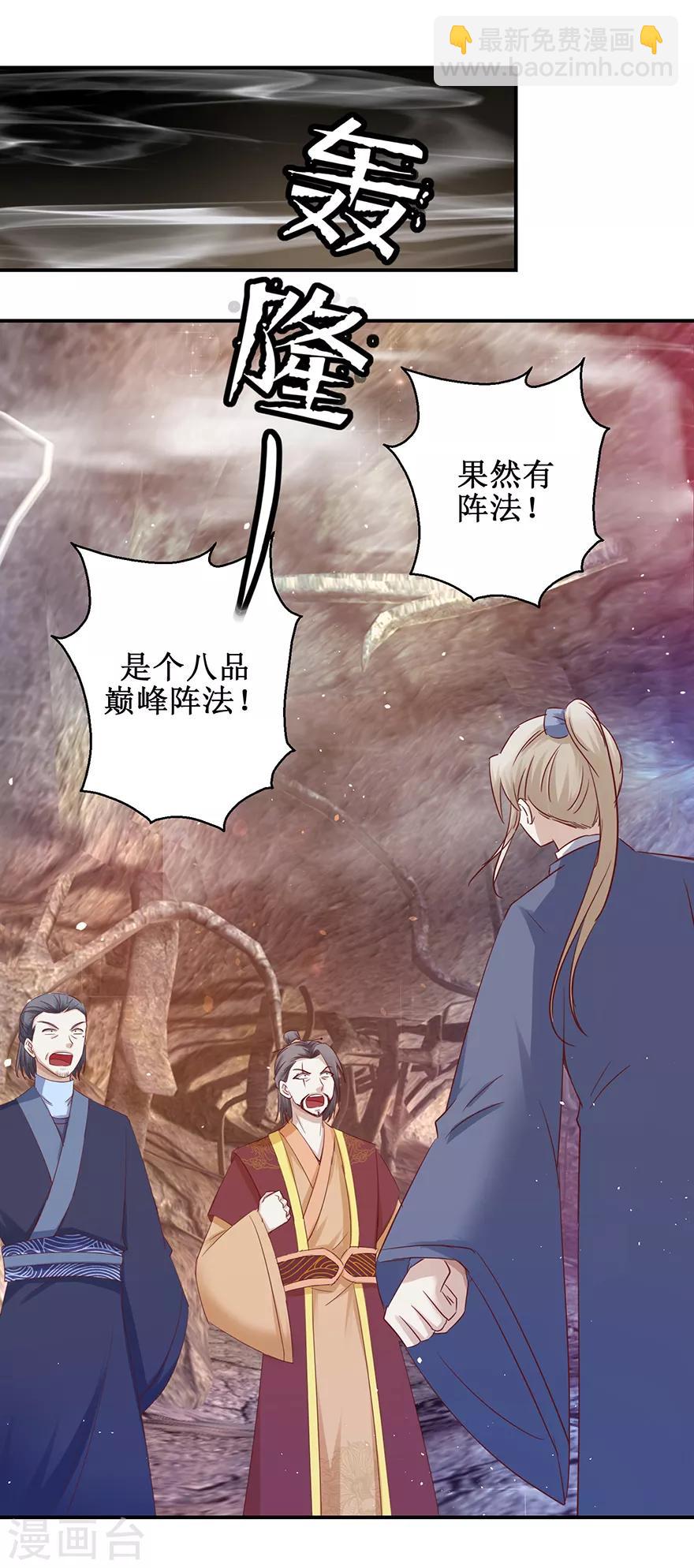 第128话 只要五分钟-第132话
