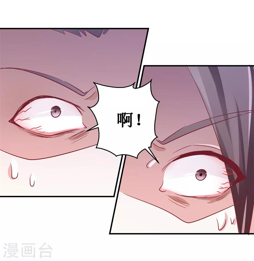 第130话 剑圣传承-第134话