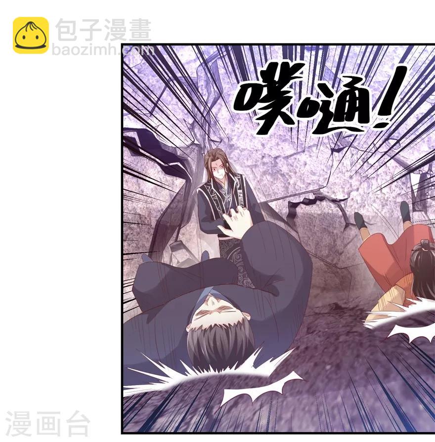 第130话 剑圣传承-第134话