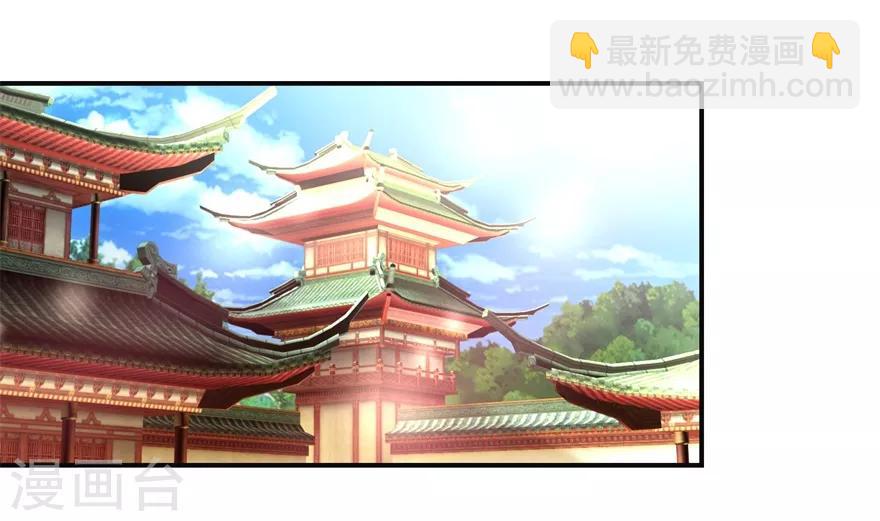 第132话 老祖不满-第136话