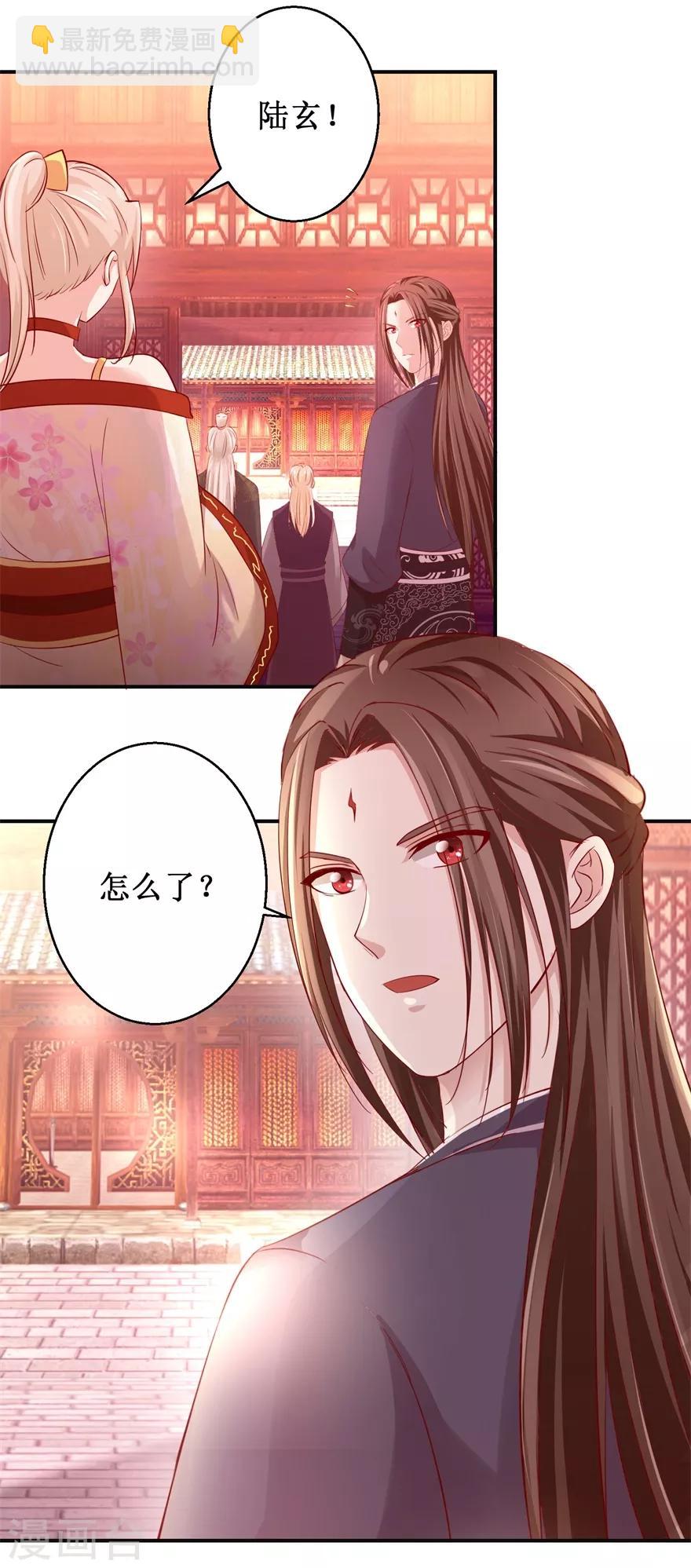 第132话 老祖不满-第136话
