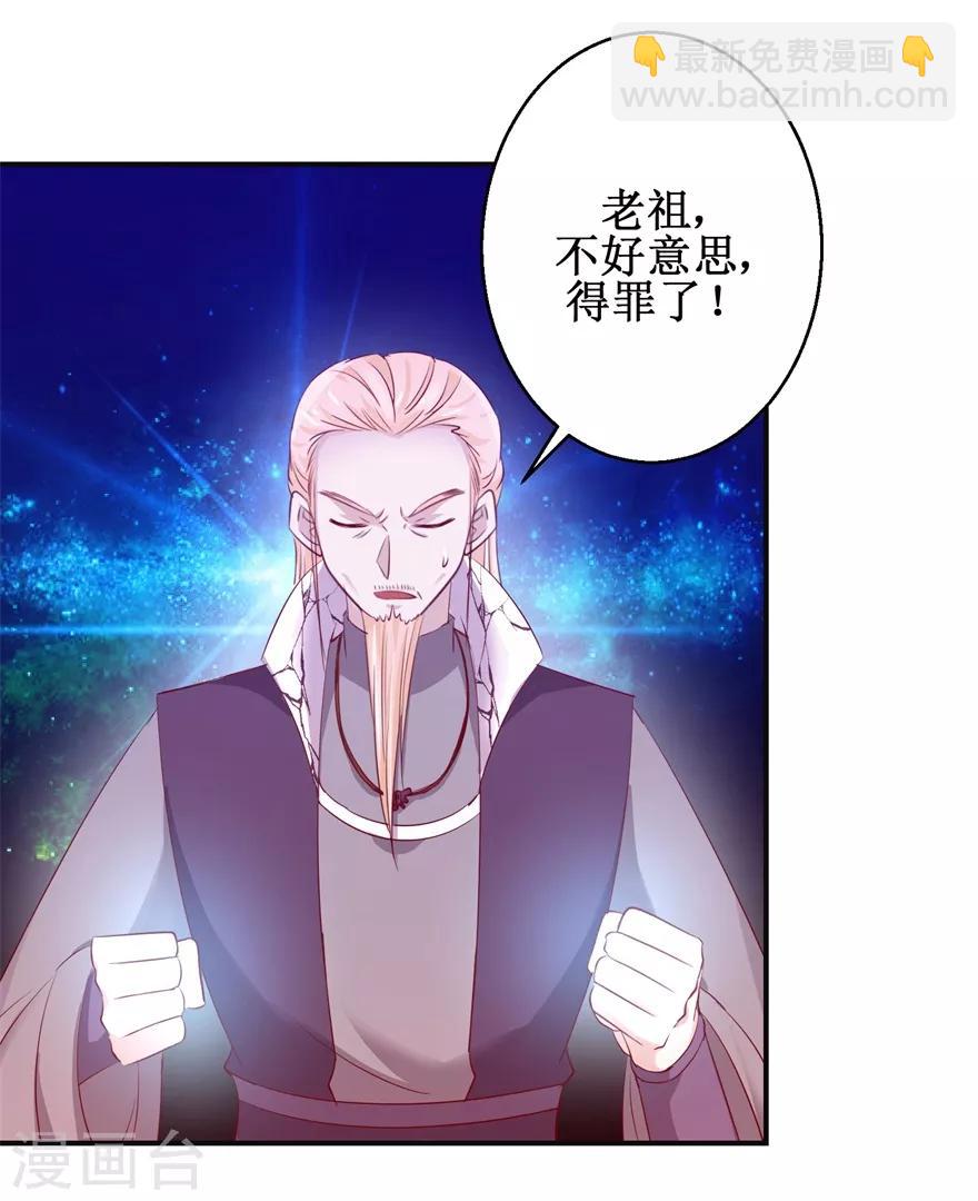 第134话 实力碰撞-第138话