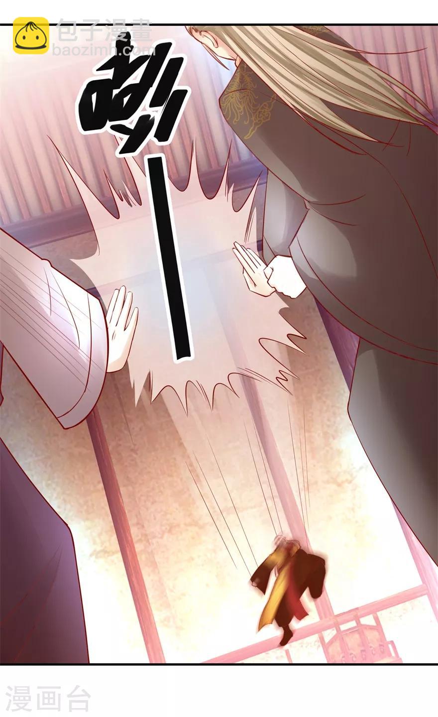 第134话 实力碰撞-第138话