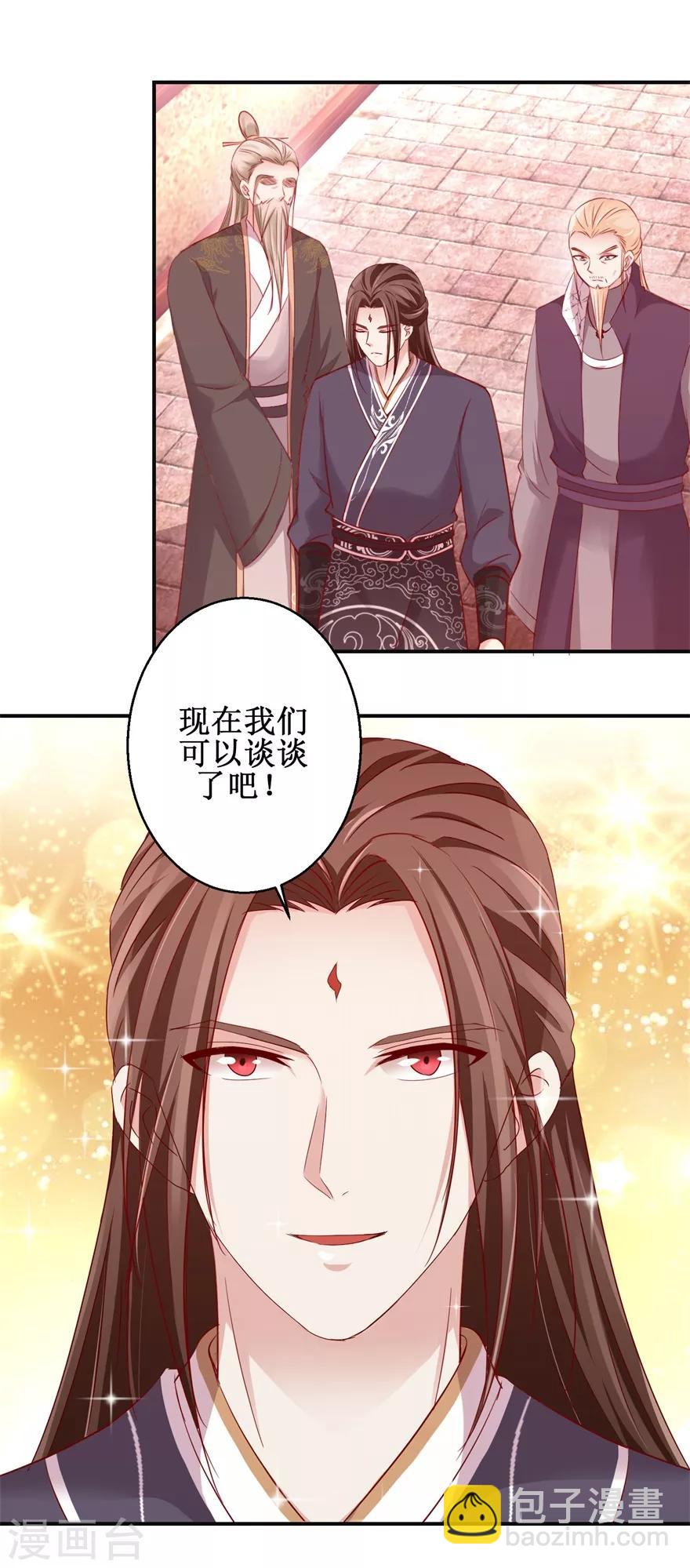 第134话 实力碰撞-第138话