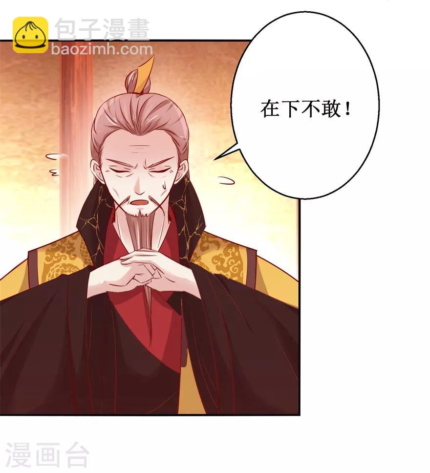 第134话 实力碰撞-第138话