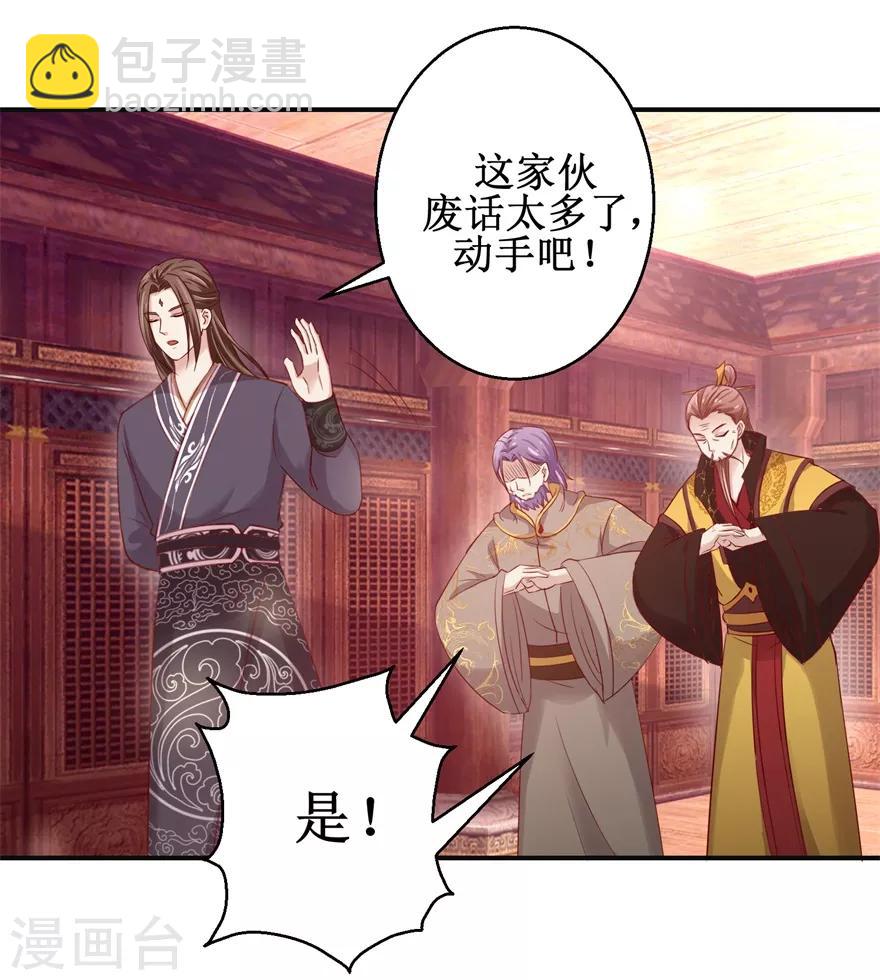 第136话 五人大战-第140话