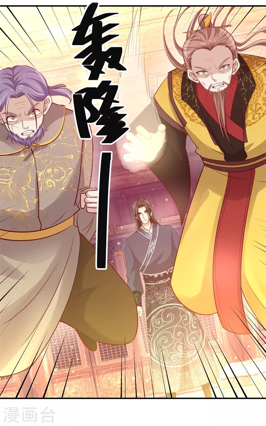 第136话 五人大战-第140话