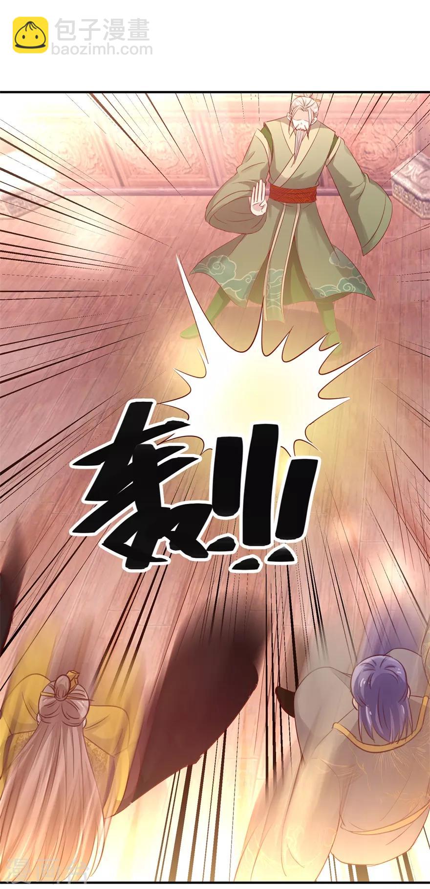 第136话 五人大战-第140话