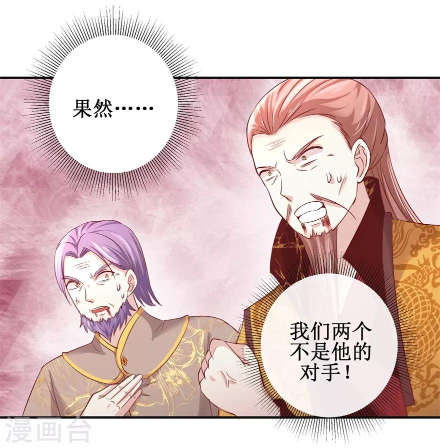 第136话 五人大战-第140话