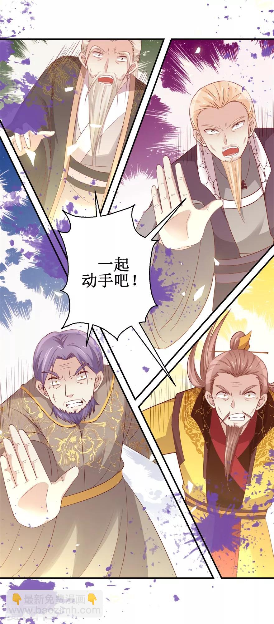 第136话 五人大战-第140话