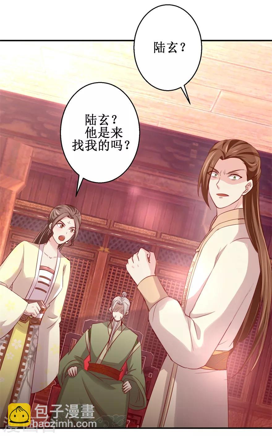 第136话 五人大战-第140话